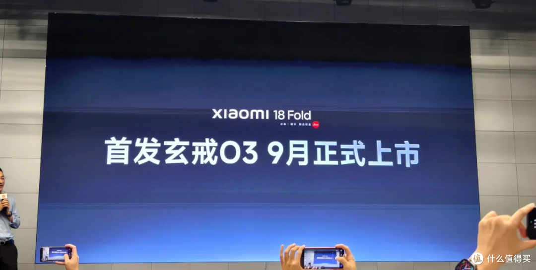 华为小米同日对决折叠屏!vivo官宣2nm,OPPO工程机首曝