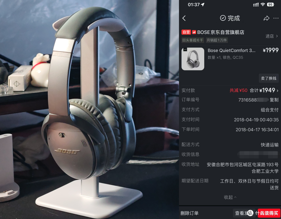 两百块能买到无线头戴降噪了?戴灵H6上手体验