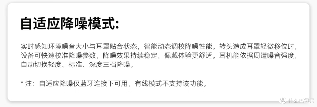 两百块能买到无线头戴降噪了?戴灵H6上手体验