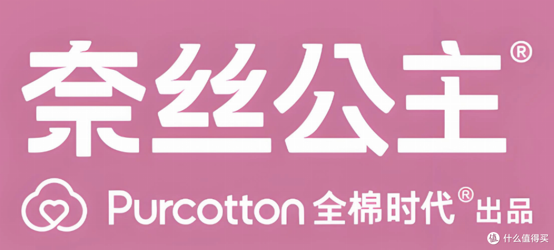 国产卫生巾选择指南:材质、规格与场景盘点