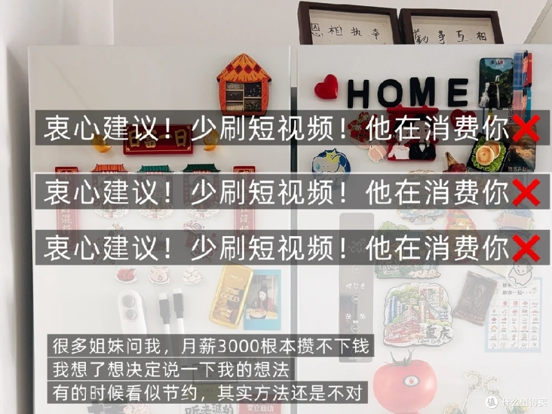 学着 70 后父辈过日子,守住我的钱袋子