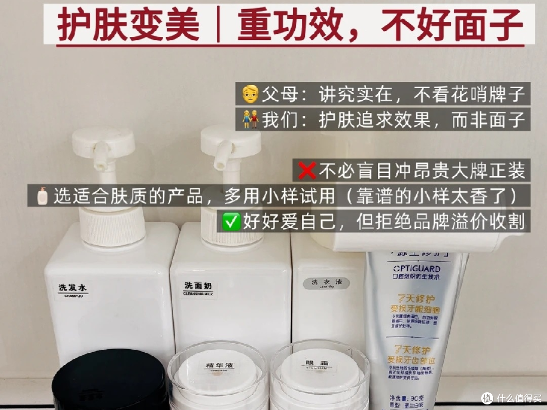 学着 70 后父辈过日子,守住我的钱袋子
