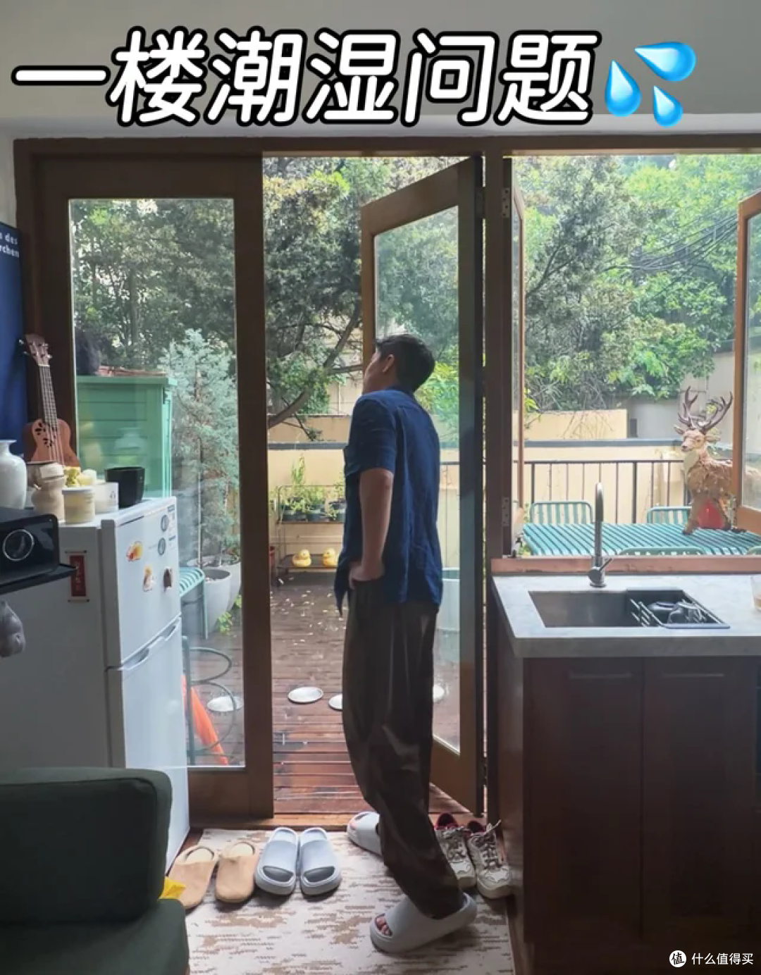 为何越来越多人搬离“一楼带院”房子?老住户:5个原因很真实!