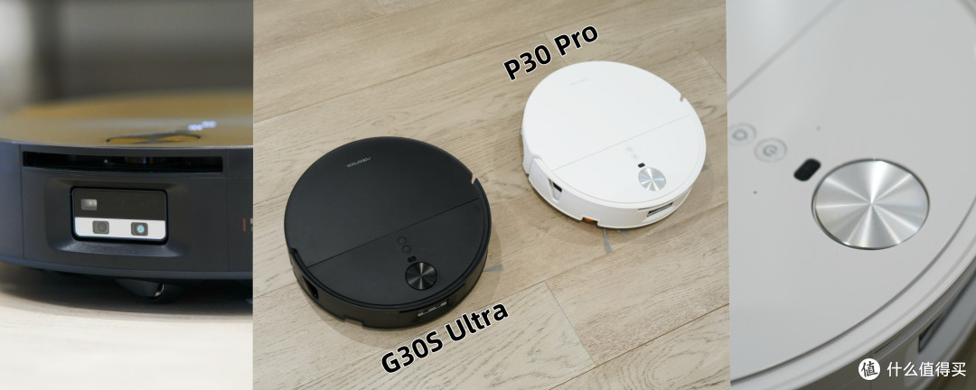2026选扫地机器人究竟看什么?石头新品G30S Ultra&P30 Pro分享