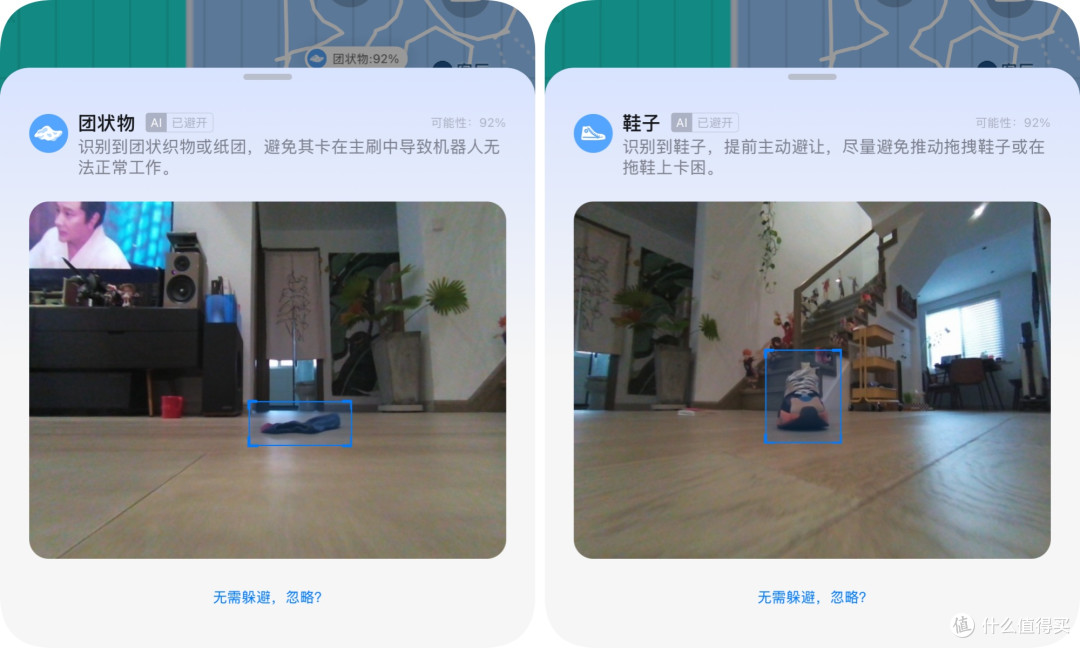 2026选扫地机器人究竟看什么?石头新品G30S Ultra&P30 Pro分享