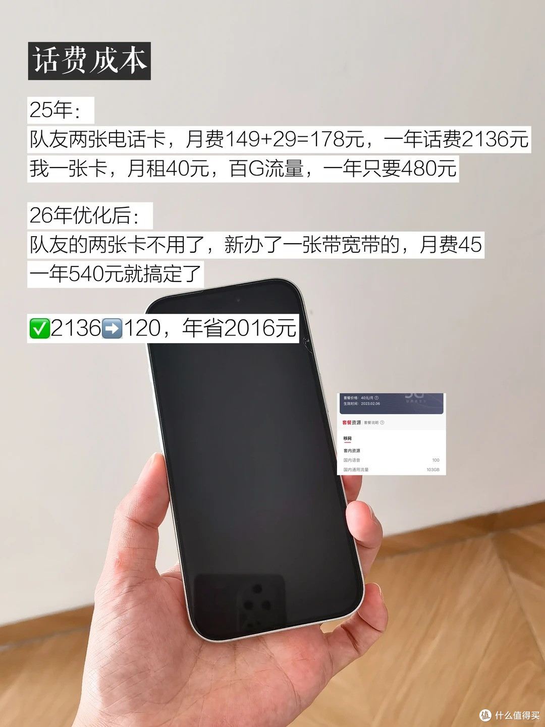 守住钱袋子，中年普通家庭警惕隐性支出，一年多存 8-10W