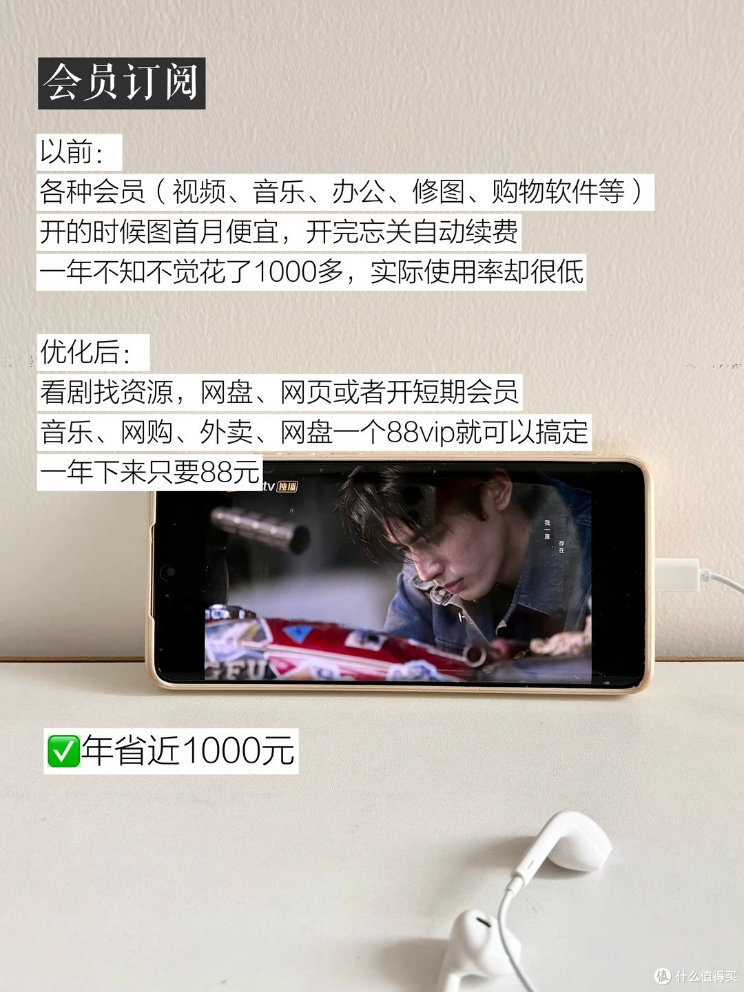 守住钱袋子，中年普通家庭警惕隐性支出，一年多存 8-10W