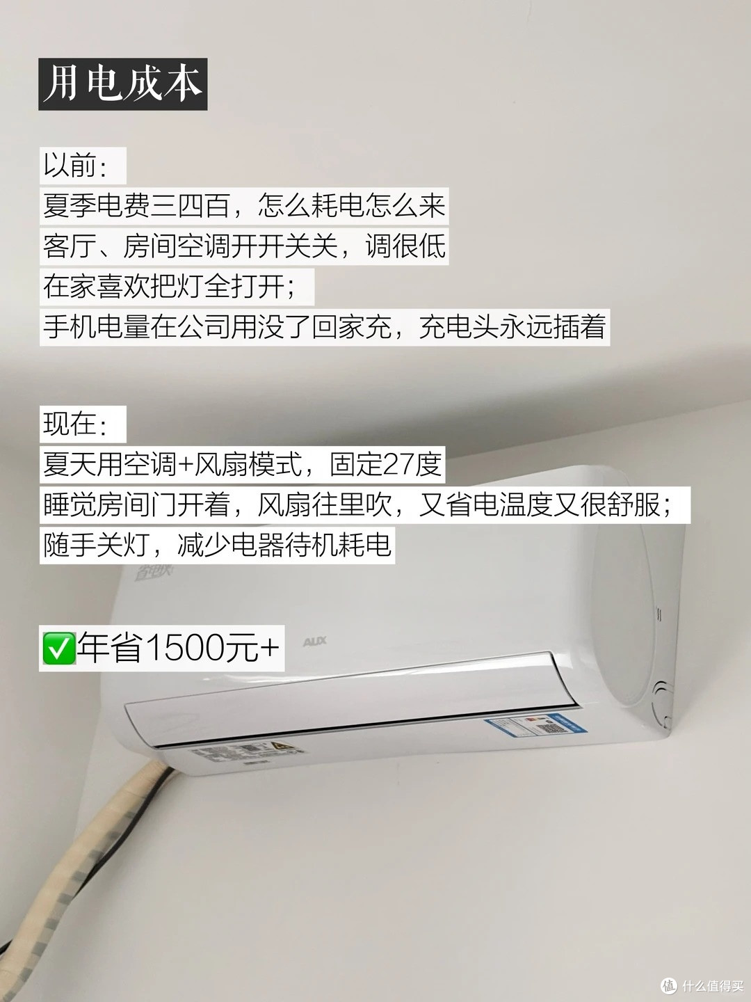 守住钱袋子，中年普通家庭警惕隐性支出，一年多存 8-10W