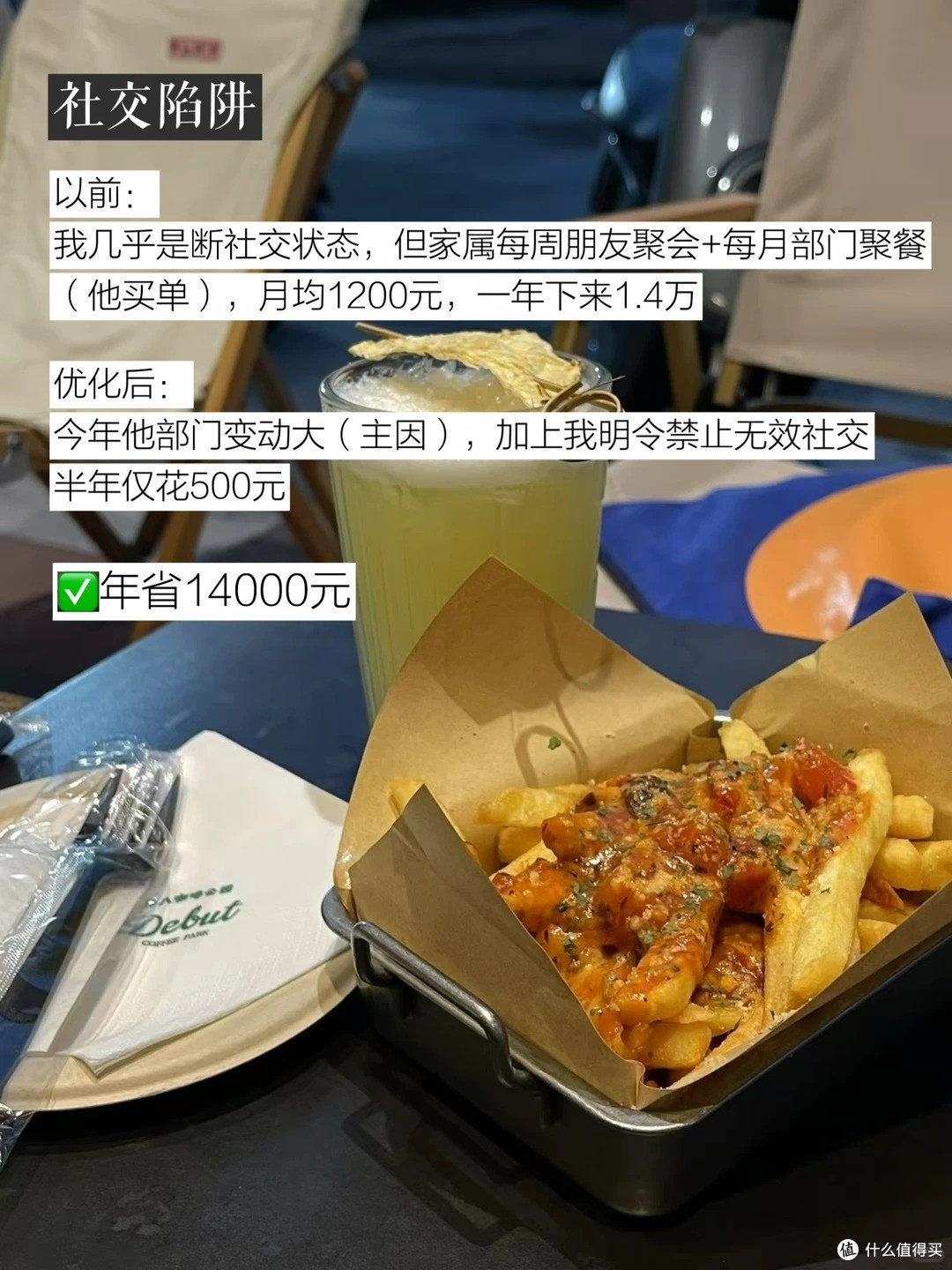 守住钱袋子，中年普通家庭警惕隐性支出，一年多存 8-10W