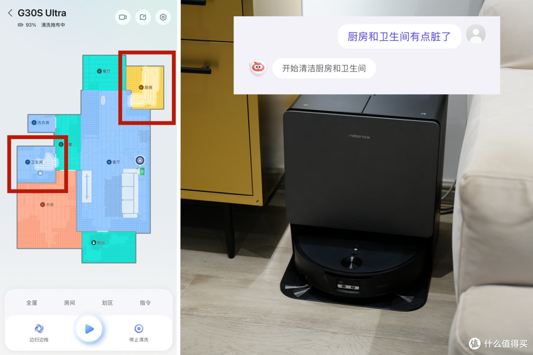 2026选扫地机器人究竟看什么?石头新品G30S Ultra&P30 Pro分享