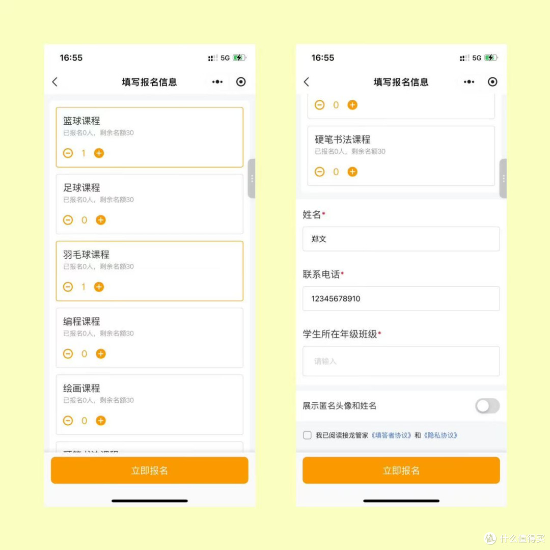 免费!学校用AI搭社团选课系统,10秒生成报名接龙