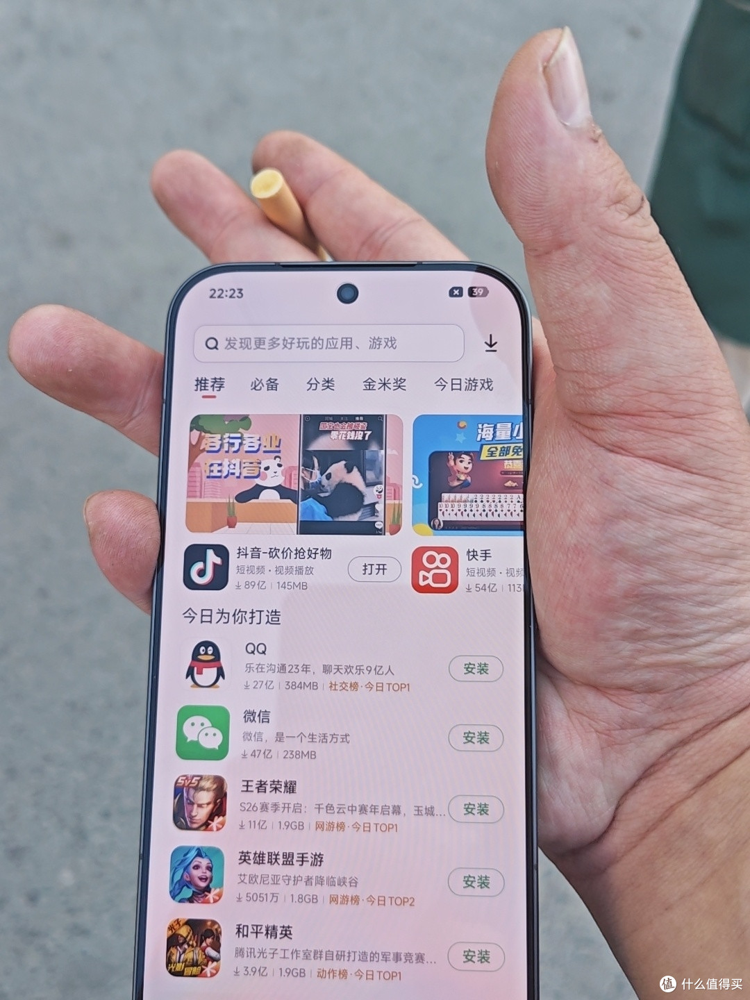 二手旗舰手机的性价比选择