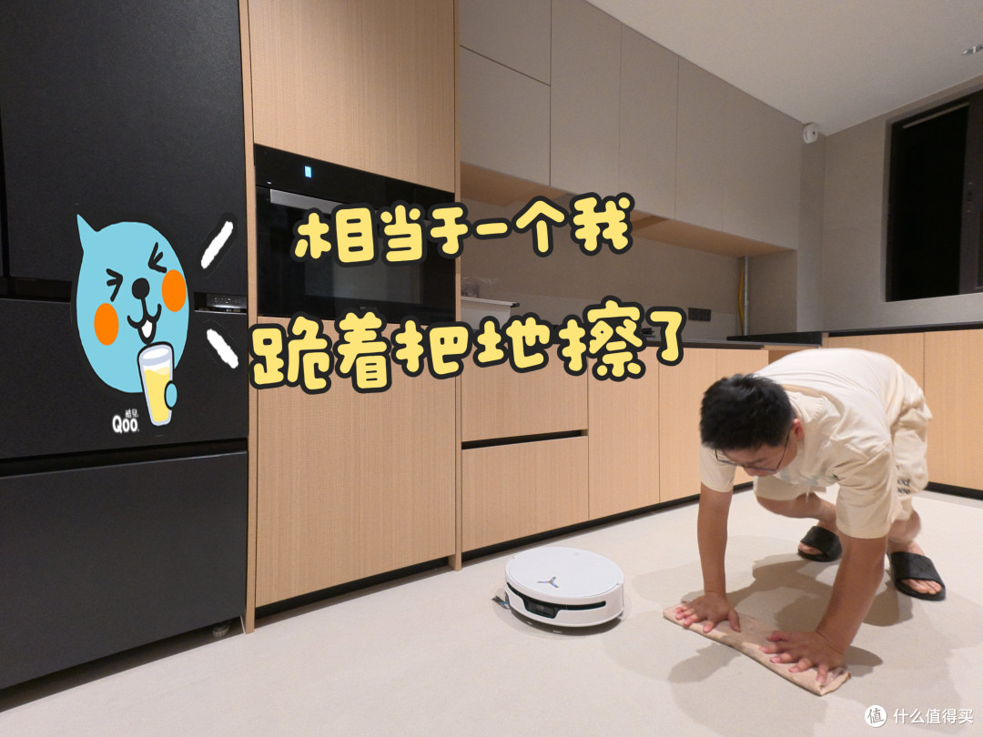 谁说带娃+打扫费妈?科沃斯报恩搭子|地宝T90S PRO+窗宝W2S PLUS