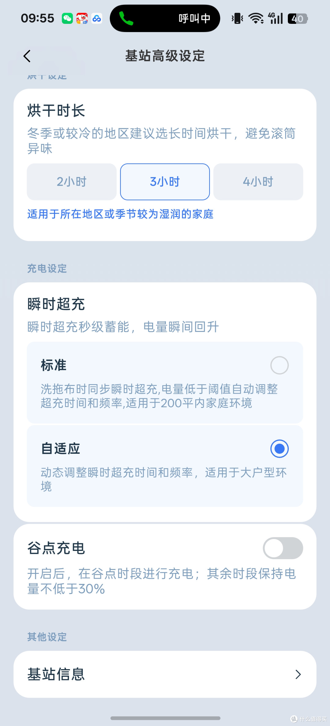 谁说带娃+打扫费妈?科沃斯报恩搭子|地宝T90S PRO+窗宝W2S PLUS