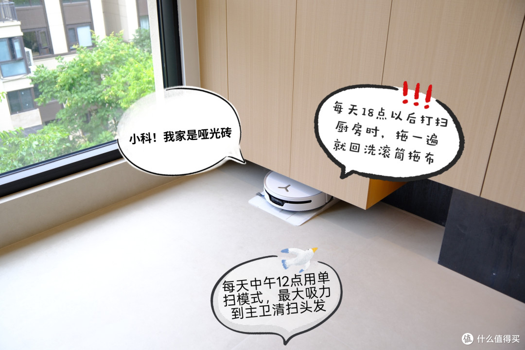 谁说带娃+打扫费妈?科沃斯报恩搭子|地宝T90S PRO+窗宝W2S PLUS