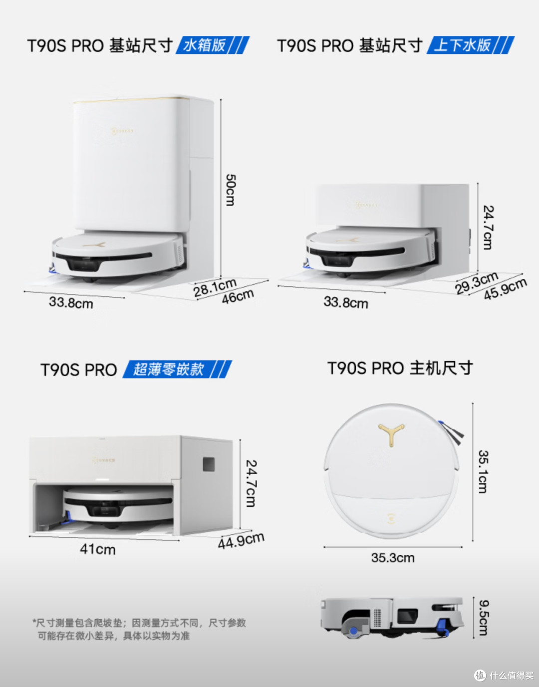 谁说带娃+打扫费妈?科沃斯报恩搭子|地宝T90S PRO+窗宝W2S PLUS
