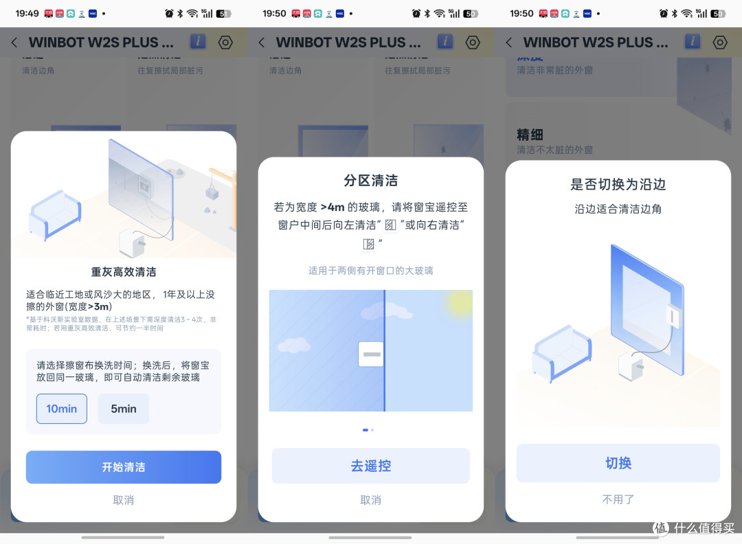 谁说带娃+打扫费妈?科沃斯报恩搭子|地宝T90S PRO+窗宝W2S PLUS