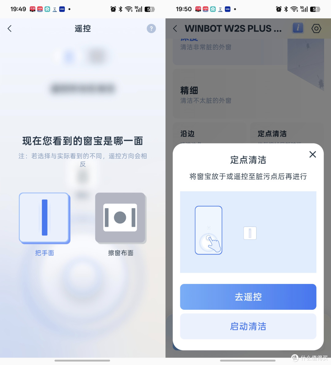 谁说带娃+打扫费妈?科沃斯报恩搭子|地宝T90S PRO+窗宝W2S PLUS
