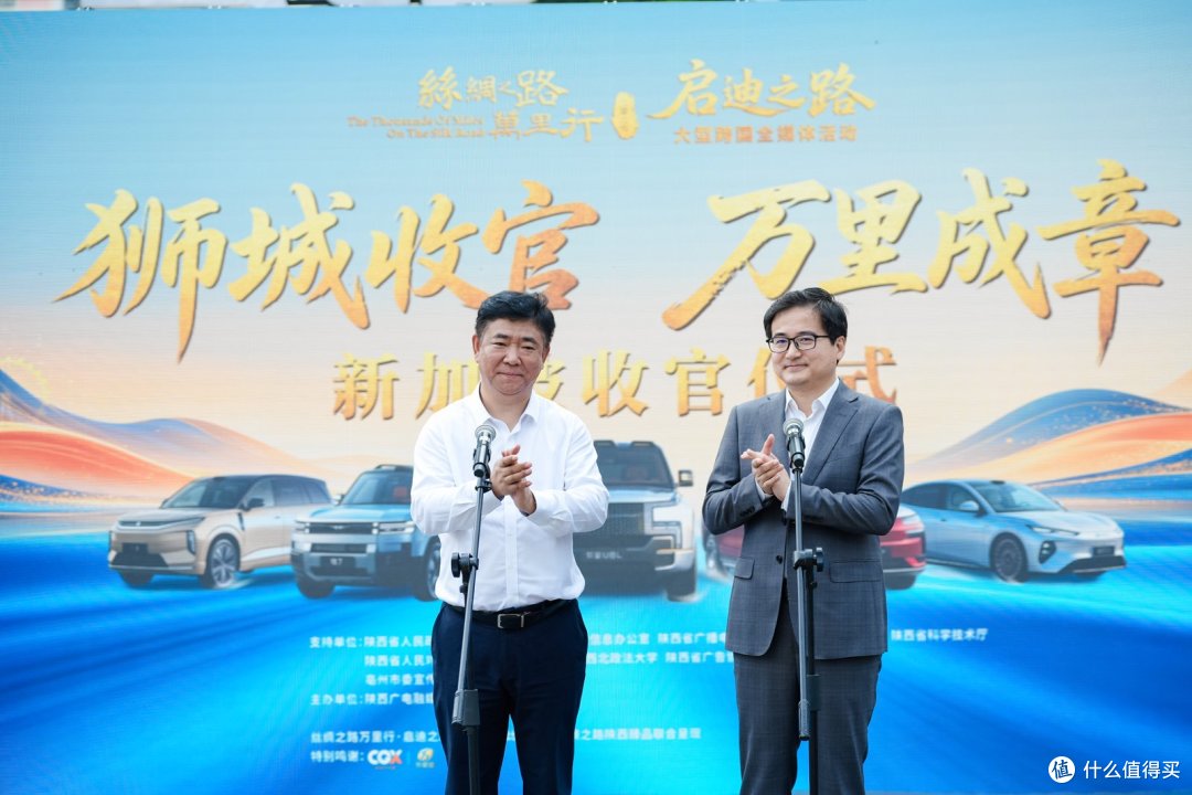 比亚迪 丝路远行绿能相伴