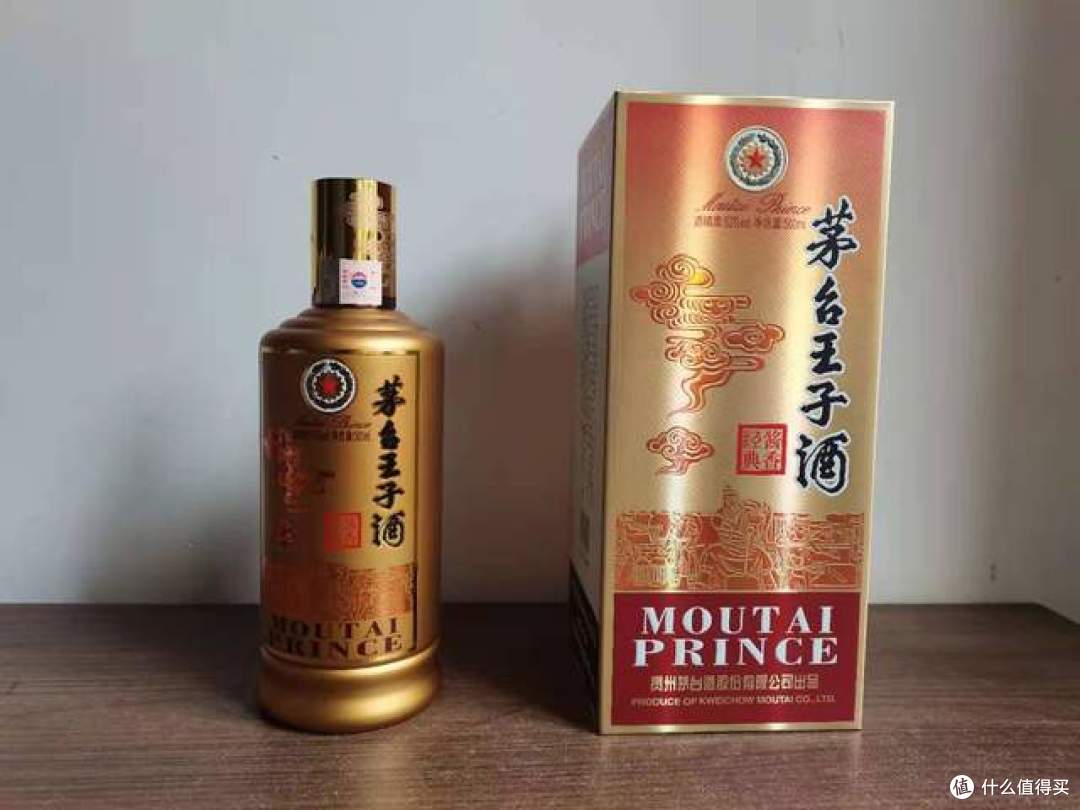 横向对比这几年的茅台王子酱香经典,26年的品质有所回归