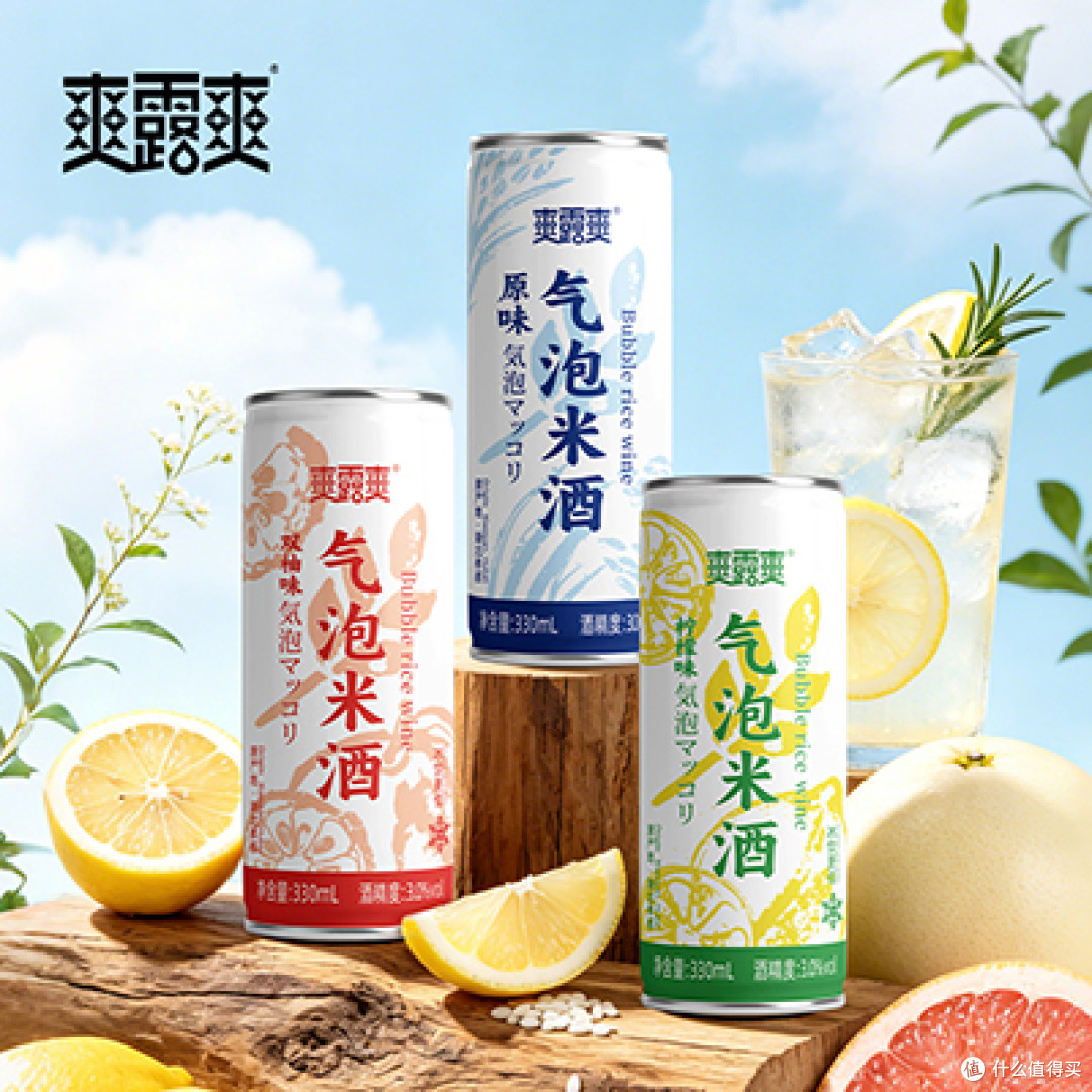 爽露爽气泡米酒到底多少度?一篇讲明白