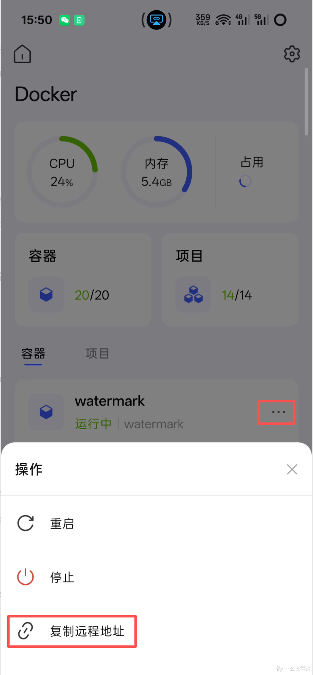 身份证别再随便上传了!极空间部署一个本地图片加水印神器