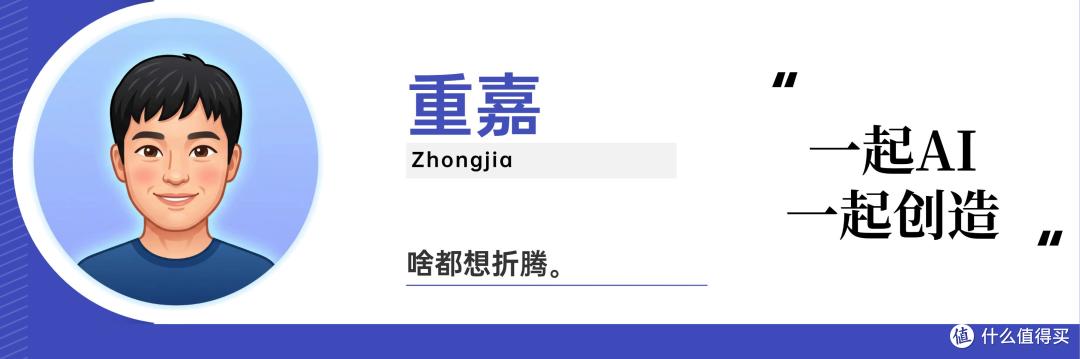天工2.0发布后，我们和天马高管聊了聊：如何拥抱AI时代？