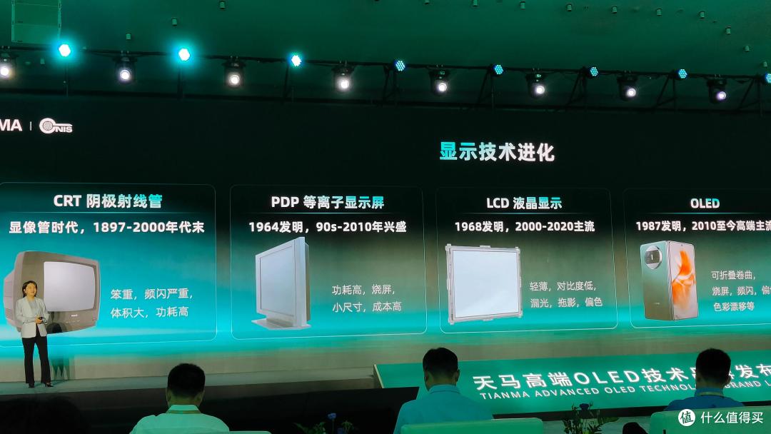 天工2.0发布后,我们和天马高管聊了聊:如何拥抱AI时代?