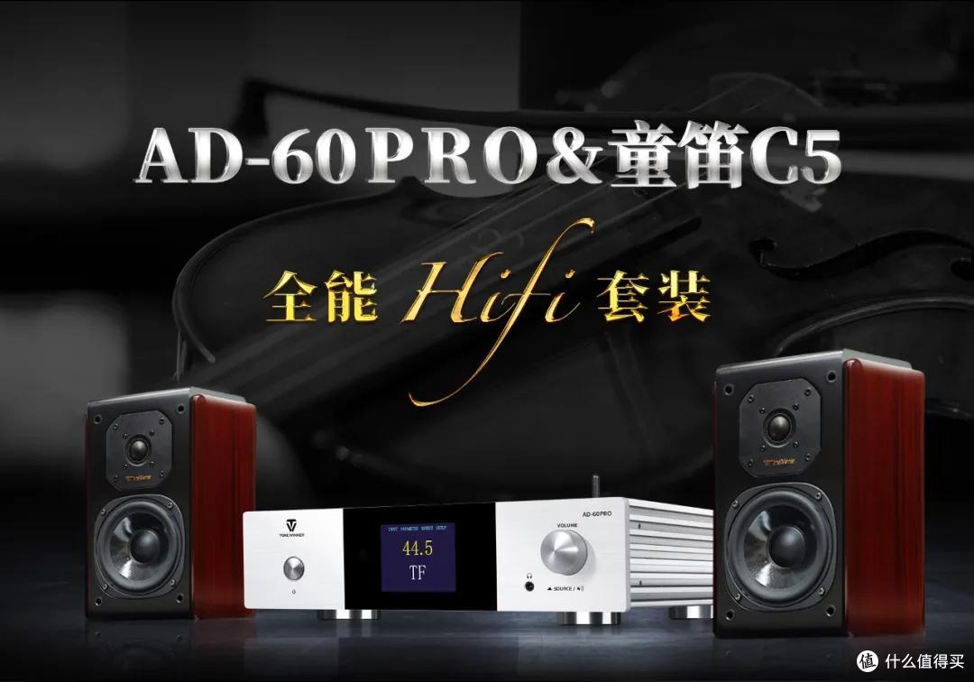 贵即是好?入门Hi-Fi预算多少才算到位