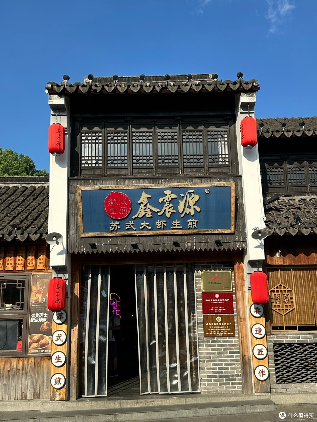 平江路旁,藏着一口热腾腾的老苏州味