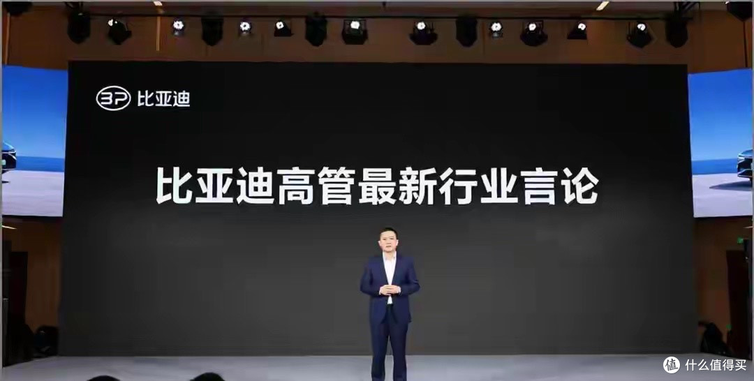 比亚迪高管放话：2800毫米以下车型将消失？别被带节奏，真相在这