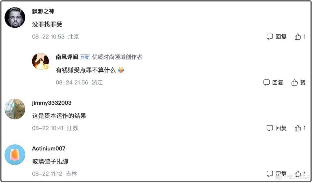 香奈儿“无底鞋”火了:明明能光脚,偏偏还给你装个鞋跟