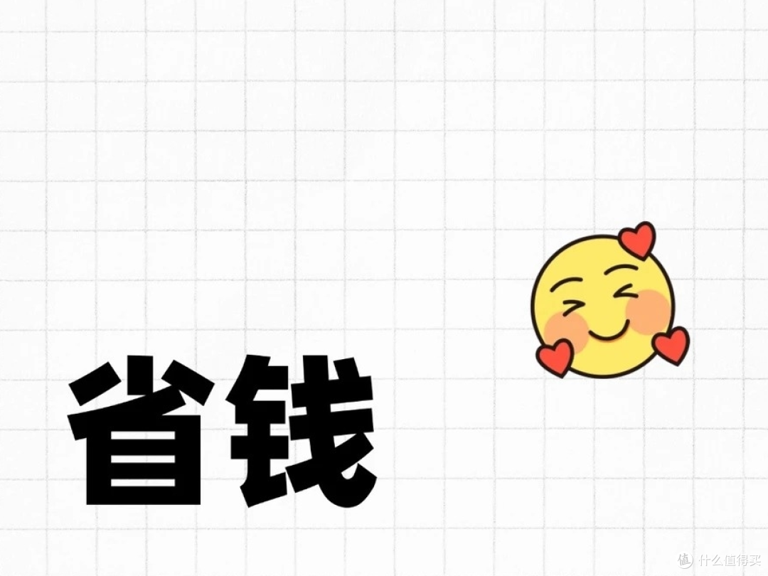 守住钱袋子,普通工薪族的攒钱智慧