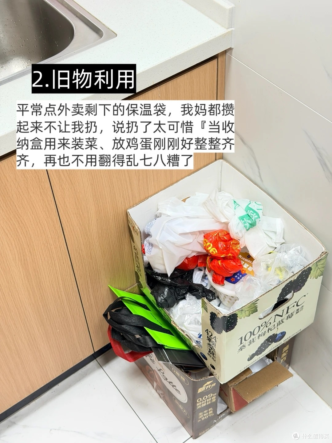 守住钱袋子,普通工薪族的攒钱智慧