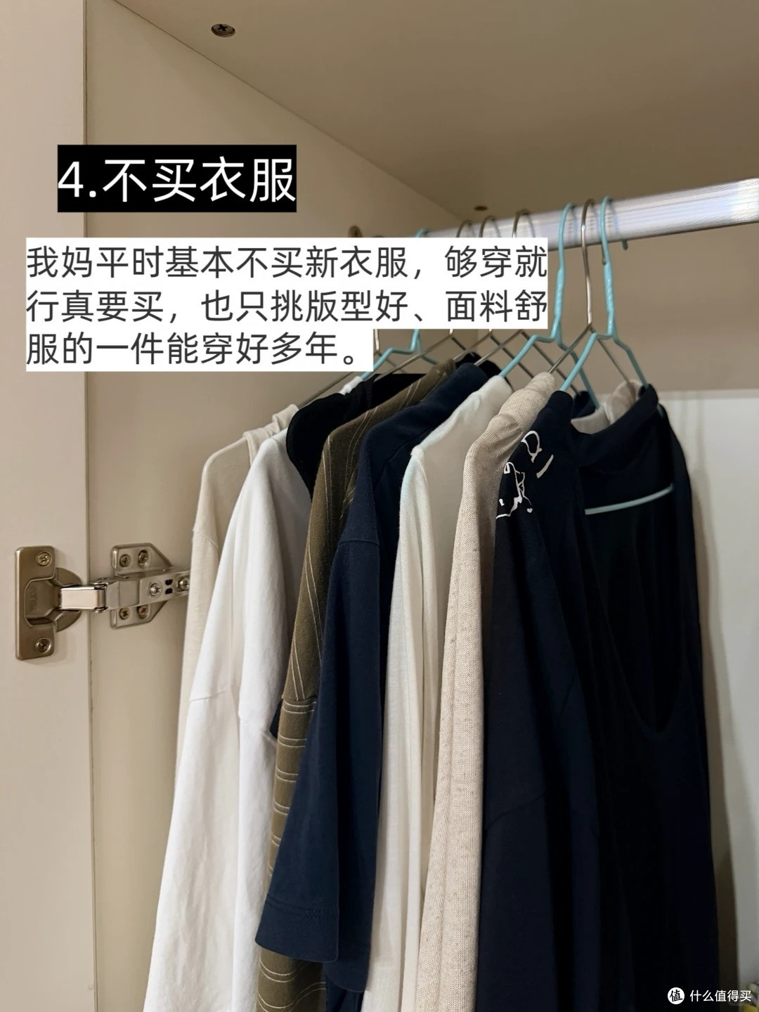 守住钱袋子,普通工薪族的攒钱智慧