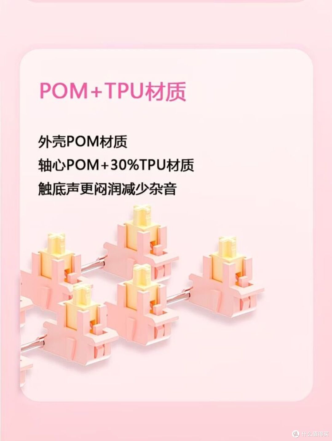 卫星轴参数