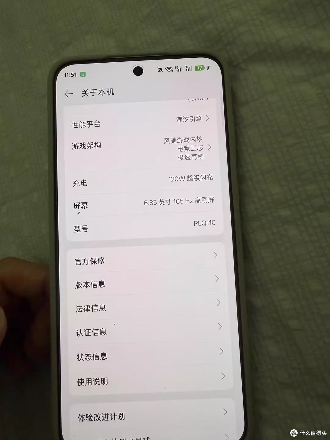千元闲鱼购入一加Turbo 6V,性价比高,再用三年也没问题