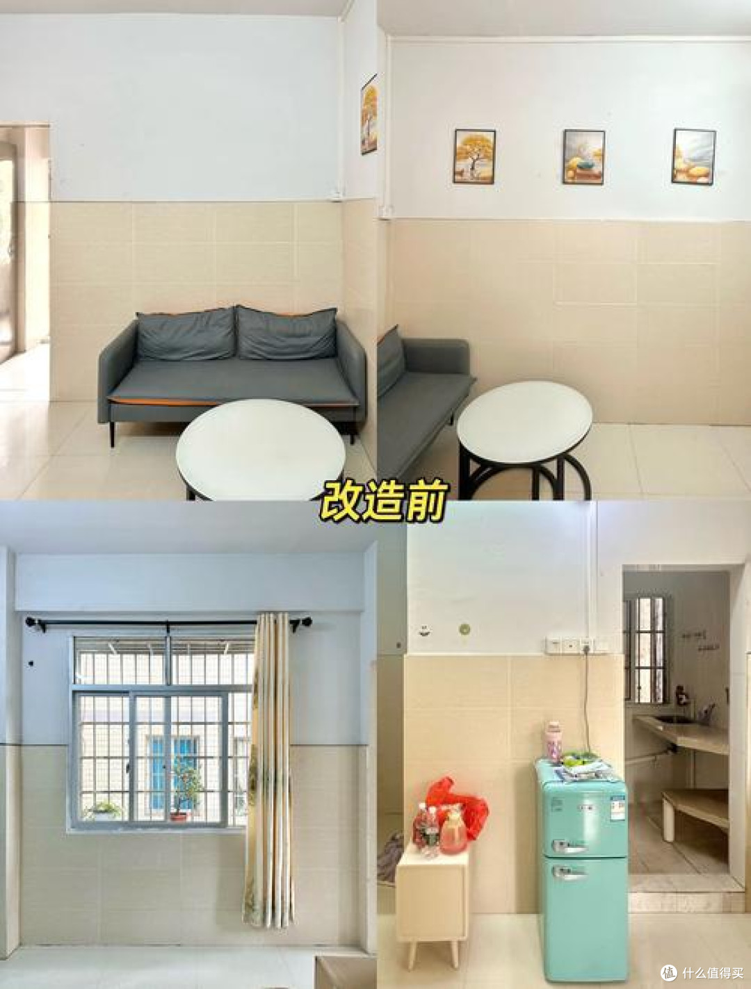 出租屋瓷砖半墙改造方案