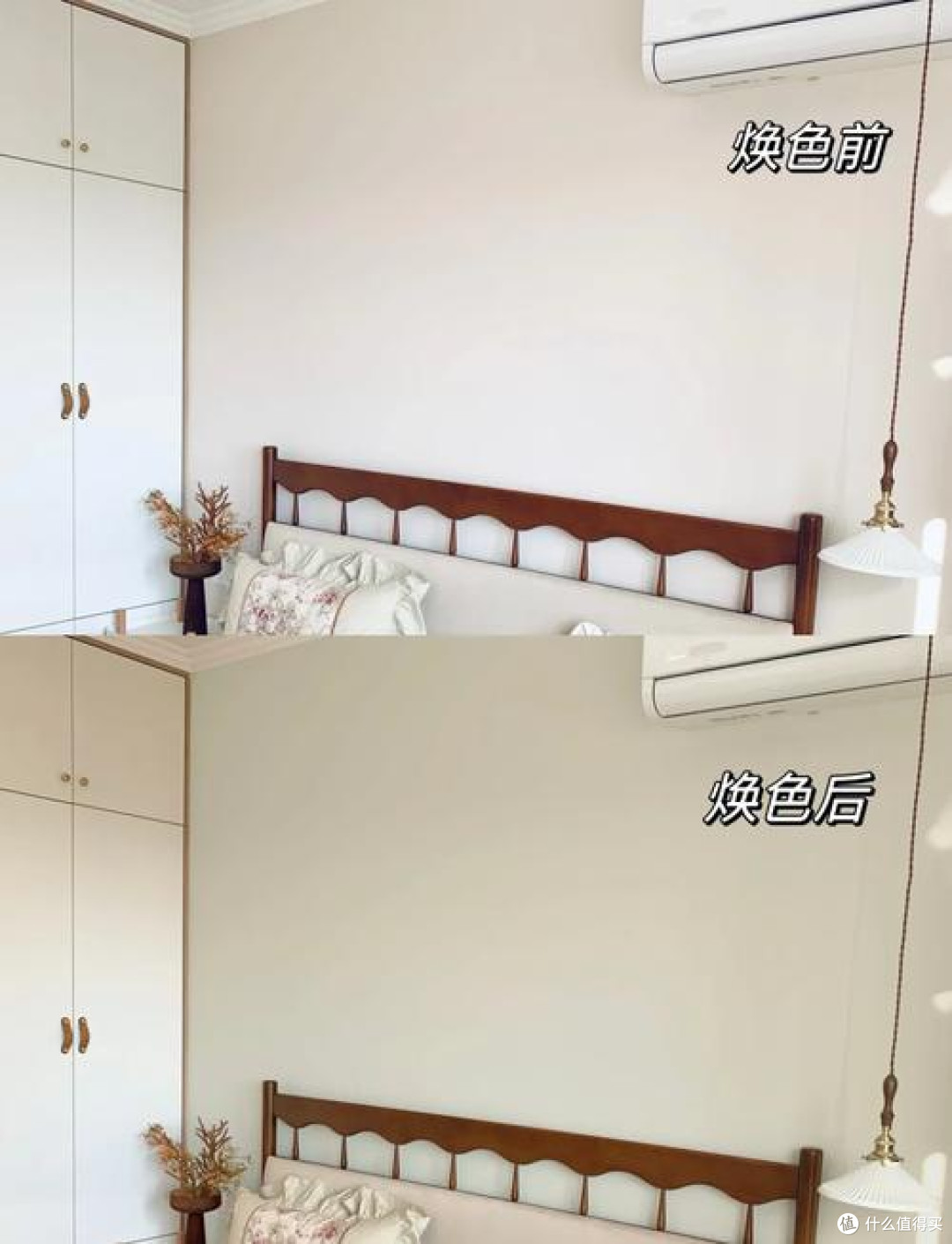 精装房墙面局部焕色方案