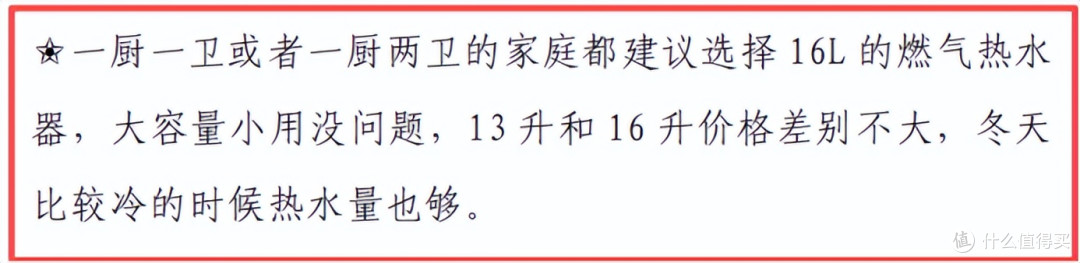 洗衣机显示的“剩余最后一分钟”其实一点都不靠谱
