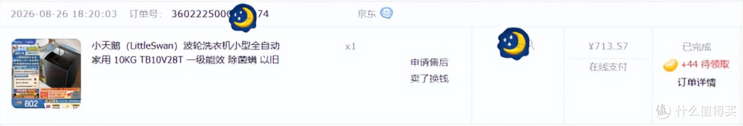 洗衣机显示的“剩余最后一分钟”其实一点都不靠谱
