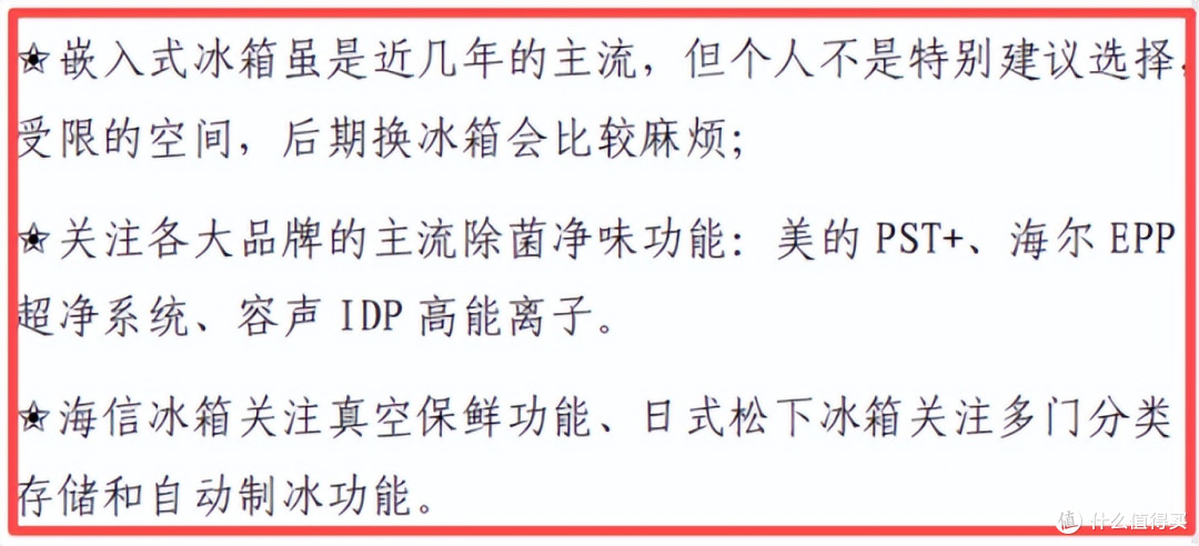 洗衣机显示的“剩余最后一分钟”其实一点都不靠谱