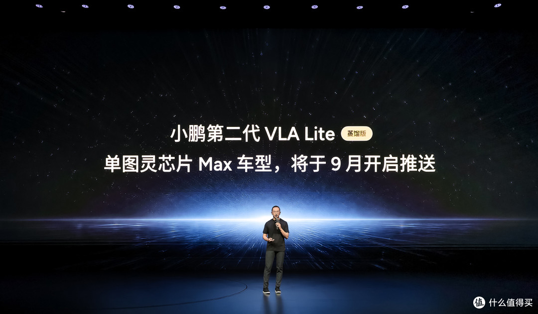 小鹏第二代VLA大模型迎来首次重大升级 AI开始真正理解时间