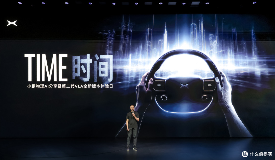 小鹏第二代VLA大模型迎来首次重大升级 AI开始真正理解时间