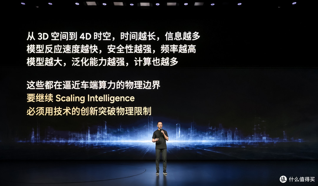 小鹏第二代VLA大模型迎来首次重大升级 AI开始真正理解时间