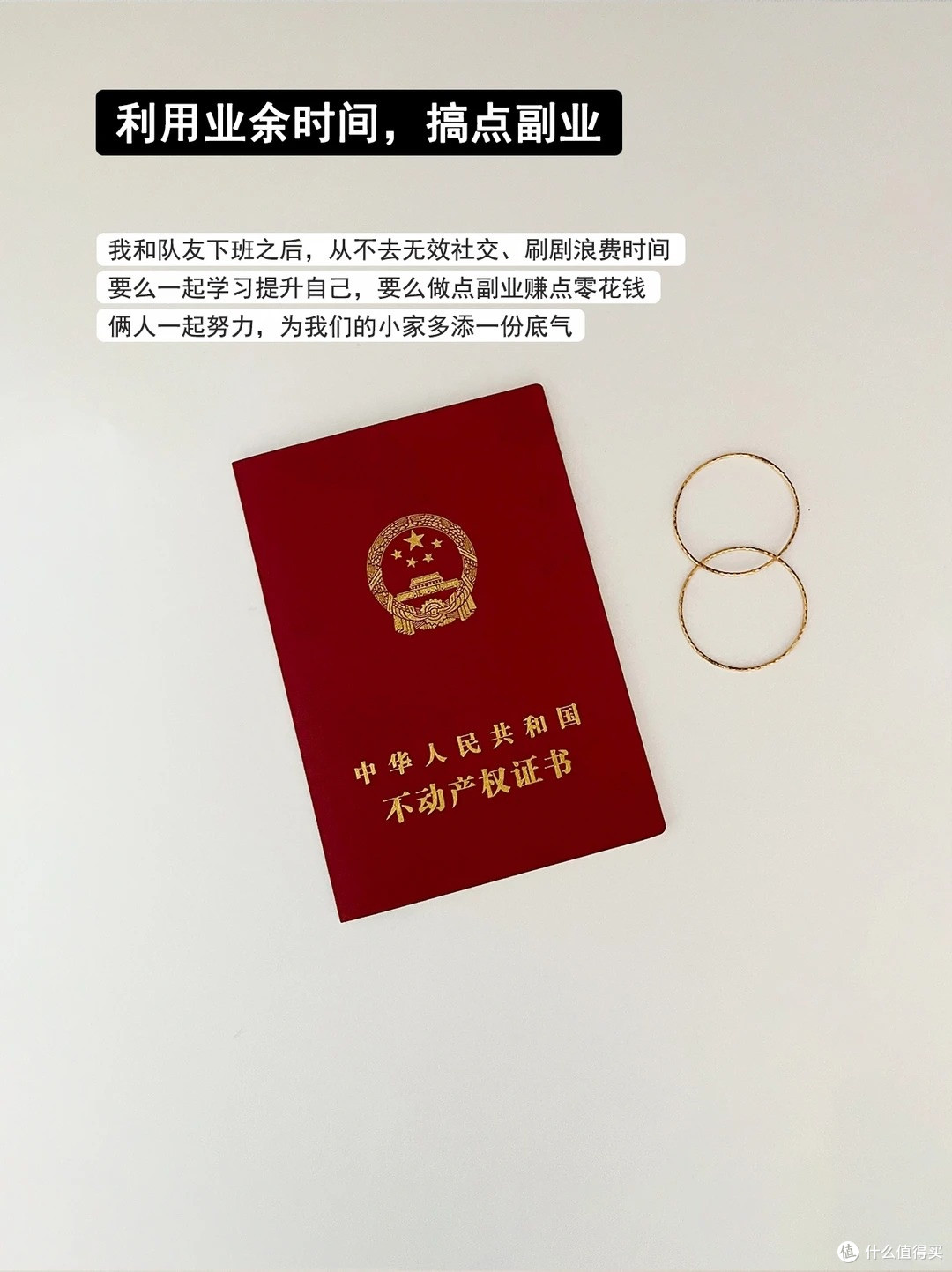 守住钱袋子,普通家庭攒钱的六个实用方法