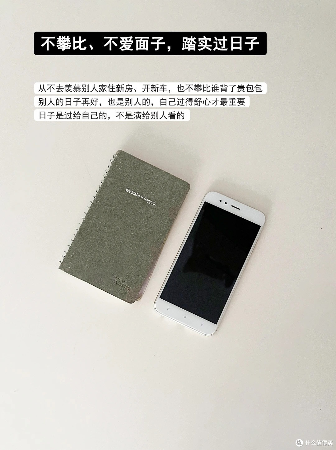 守住钱袋子,普通家庭攒钱的六个实用方法