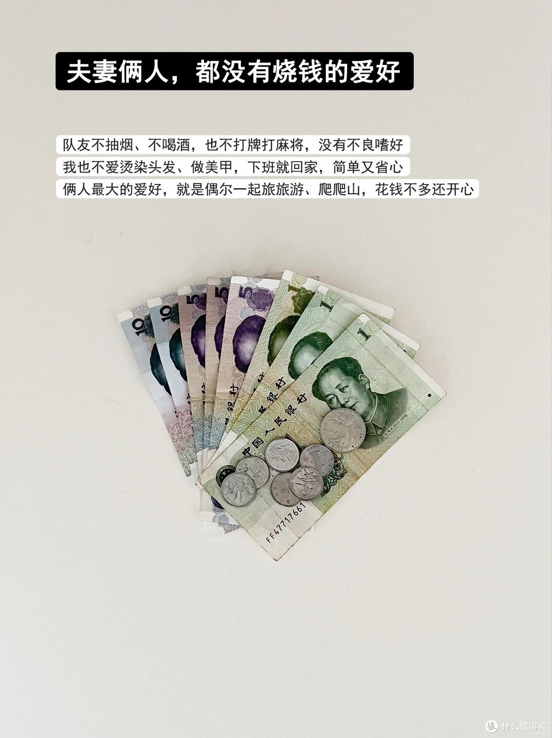 守住钱袋子,普通家庭攒钱的六个实用方法