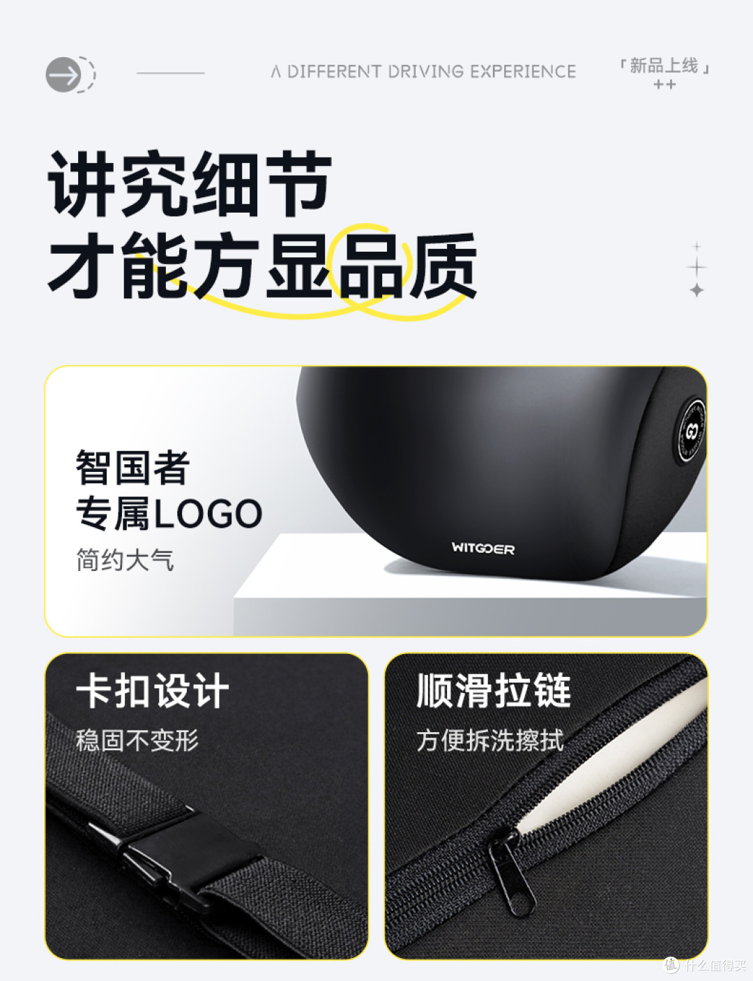 如何提升长途开车幸福感 还得是这个小东西