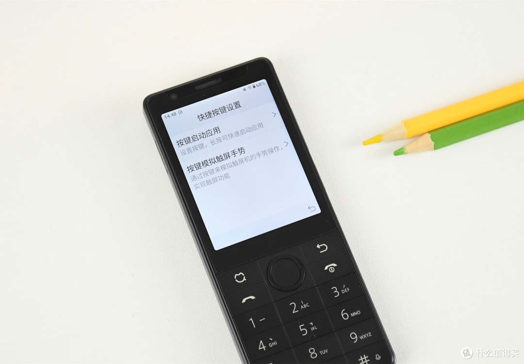 2.8英寸“小屏”按键手机简评：具备防沉迷功能，还支持红外遥控